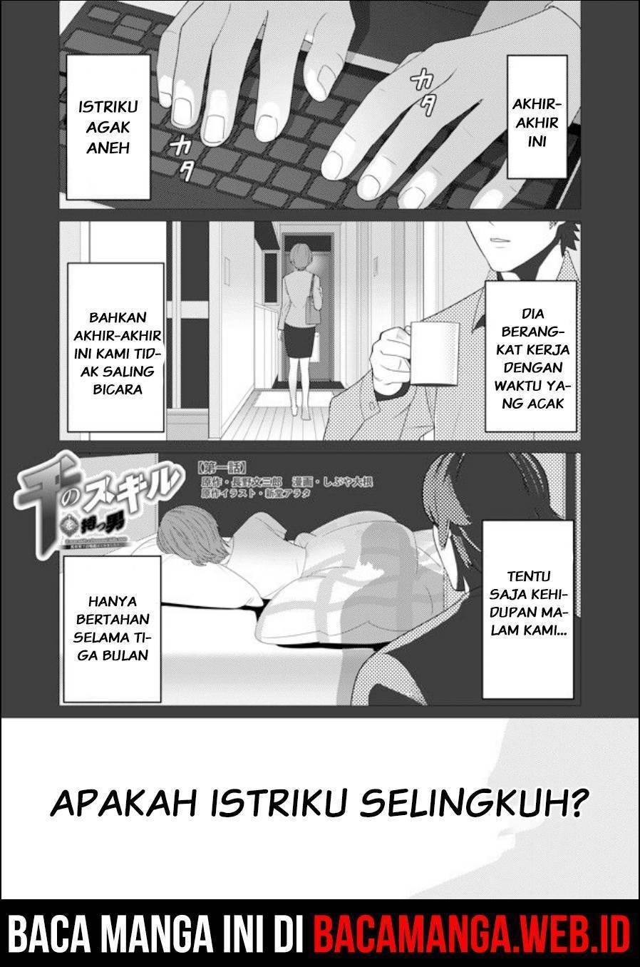 Sen no Sukiru o Motsu Otoko chapter 1